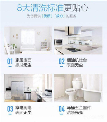 美怡家家政服務(wù)有限責(zé)任公司團購 一站式家庭保健服務(wù)新選擇