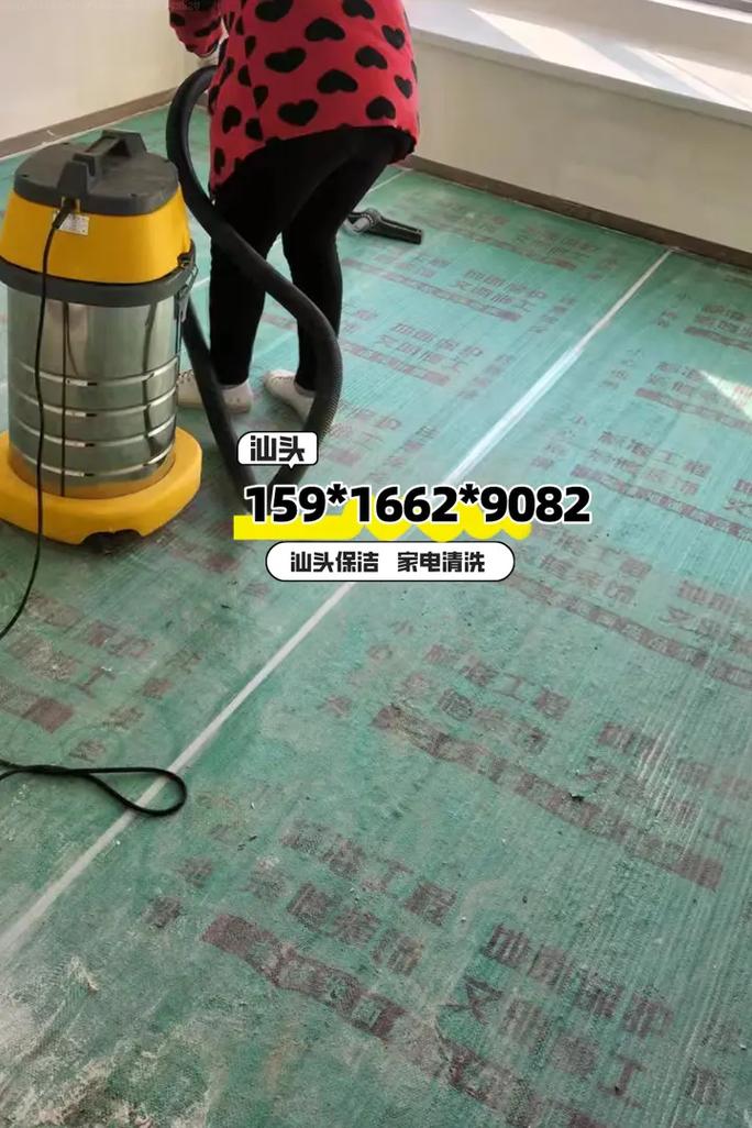 潮南區(qū)家電清洗與家政保潔全攻略 如何選對(duì)服務(wù)，讓家煥然一新